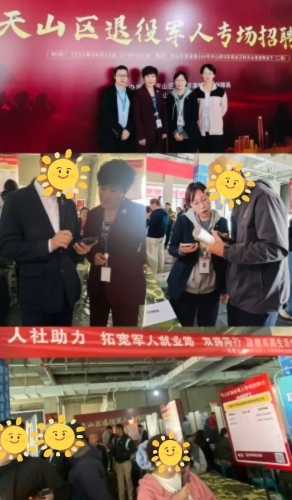 中國大地保險多措并舉促就業(yè)，以國企擔當筑牢民生之本 (4)