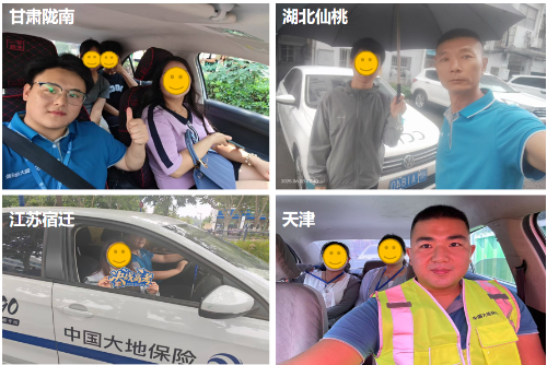 各分支機(jī)構(gòu)組建愛心車隊(duì)免費(fèi)接送考生，并為學(xué)子赴考提供全方位應(yīng)急保障